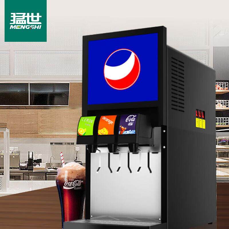 可乐机商用大容量冷饮机汉堡店自助餐店现调六阀自助碳酸饮料