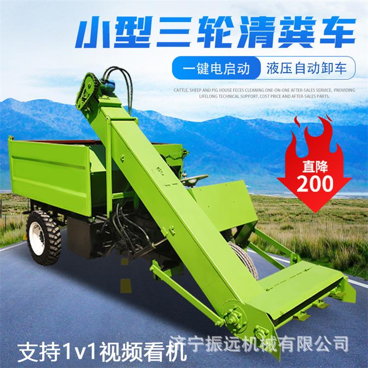 孔子故乡四驱清粪车5立方干湿两用粪便铲粪车牛场粪污刮粪车现货