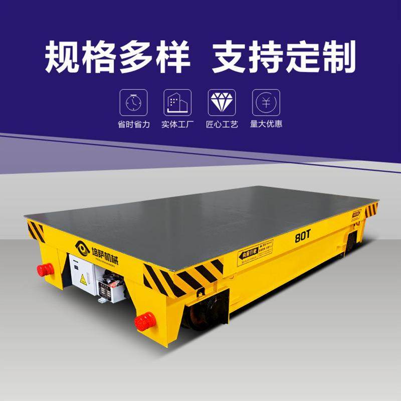 rgv智能轨道车5吨自动化轨道平车PLC编程定点停靠自动上料轨道车,搬运/仓储/物流设备,其他起重搬运设备,淘宝优惠券,粉丝福利购,淘宝优惠卷