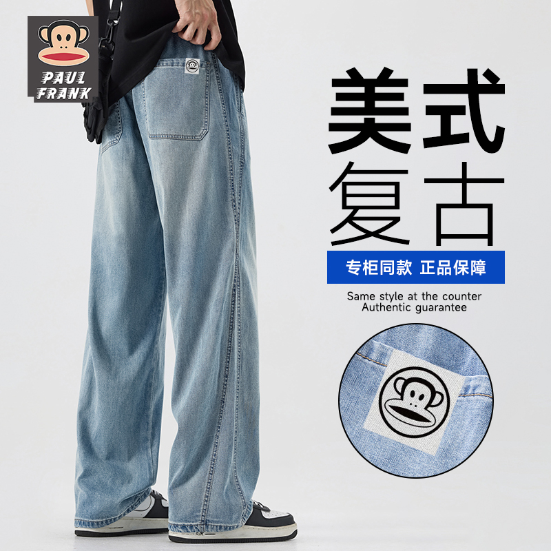 PaulFrank/大嘴猴美式牛仔裤男