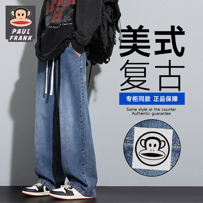PaulFrank/大嘴猴复古直筒牛仔裤