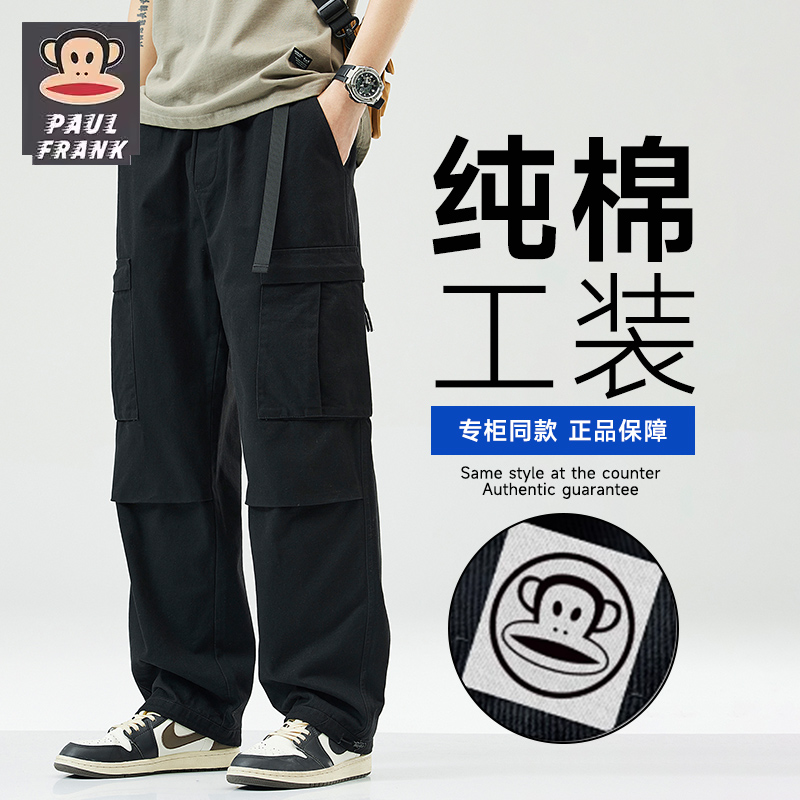 PaulFrank/大嘴猴夏季纯棉工装裤