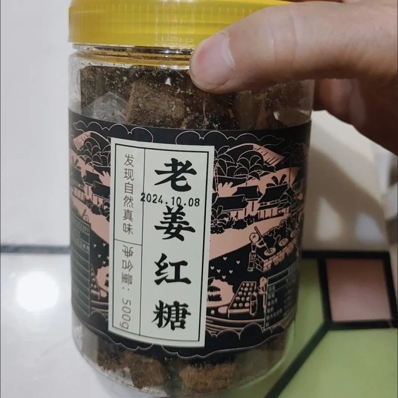 广西姜糖老姜红糖姜母红糖姨妈月子黑糖姜茶生姜红糖养生手工制作