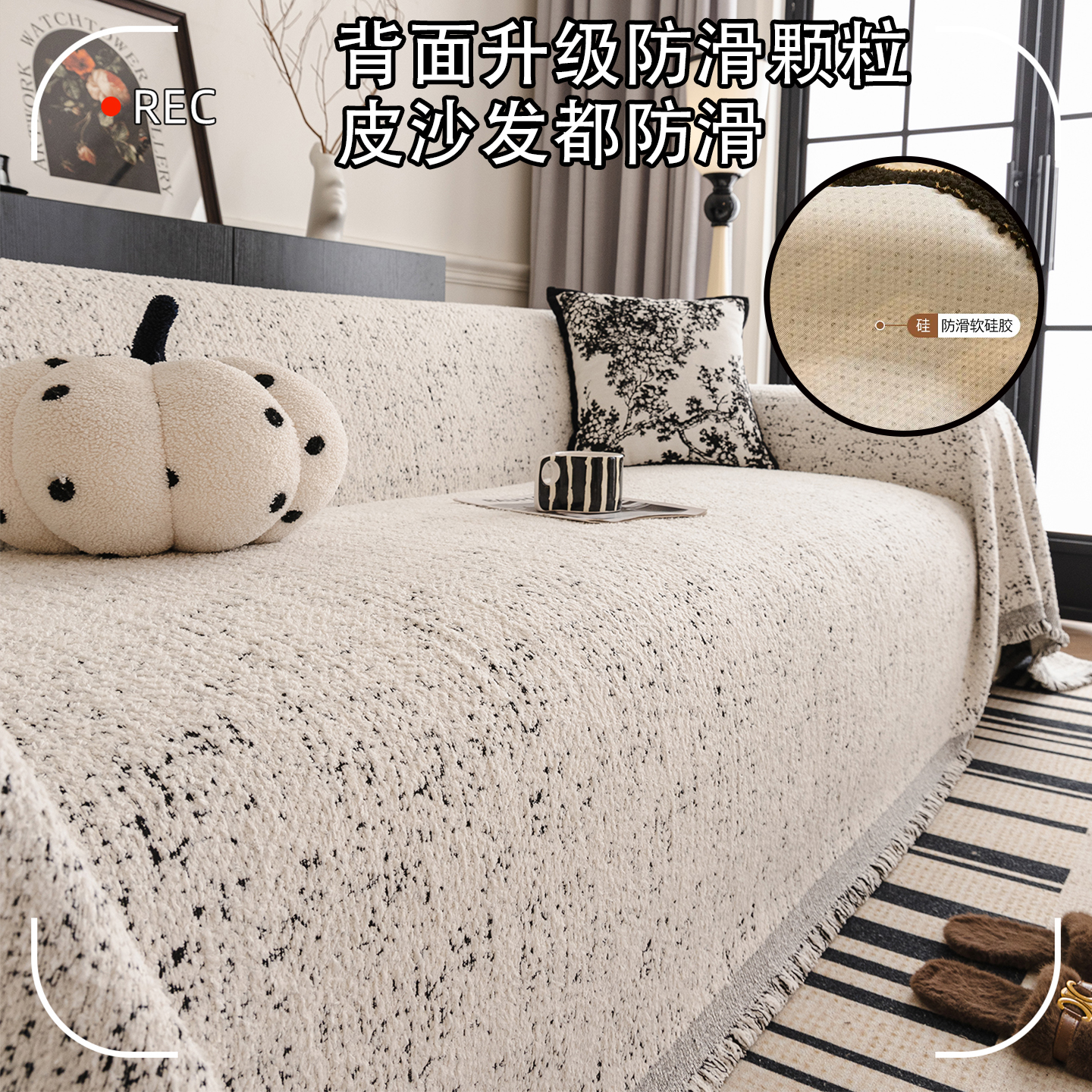 2025新款北极绒沙发盖布巾冬款加厚沙发巾全盖沙发垫防滑沙发套罩