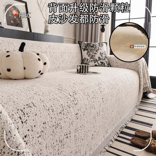 2025新款北极绒沙发盖布巾冬款加厚沙发巾全盖沙发垫防滑沙发套罩