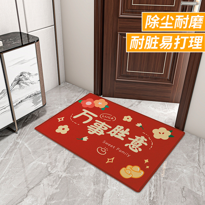 轻奢中式入户玄关客厅地垫