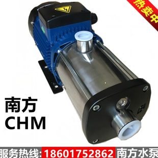 不锈钢多级离心空调增压泵 20卧式 杭州南方水泵CHM1