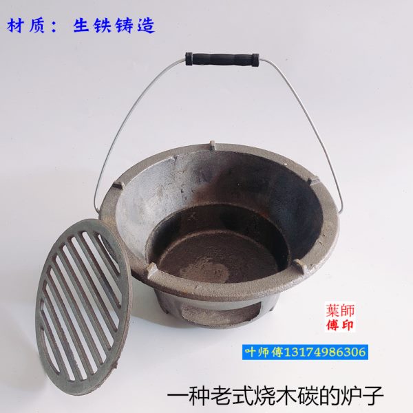 家用铸铁小火炉生铁炭火锅炉生铁木炭炉风炉取暖煲汤烧烤炉烤肉炉