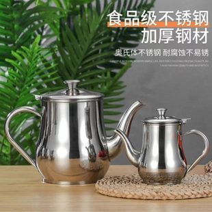 买大送小 304不锈钢油壶滤油壶家用防漏安士壶倒油瓶调味瓶