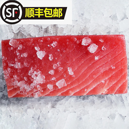 全进口金枪鱼美食超低温保鲜三文鱼升级版