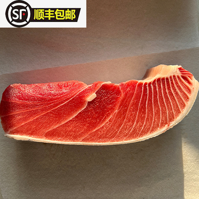 南方蓝鳍腹部鱼柳过年送礼宴请蓝旗金枪鱼肉超低温保鲜美食海鲜