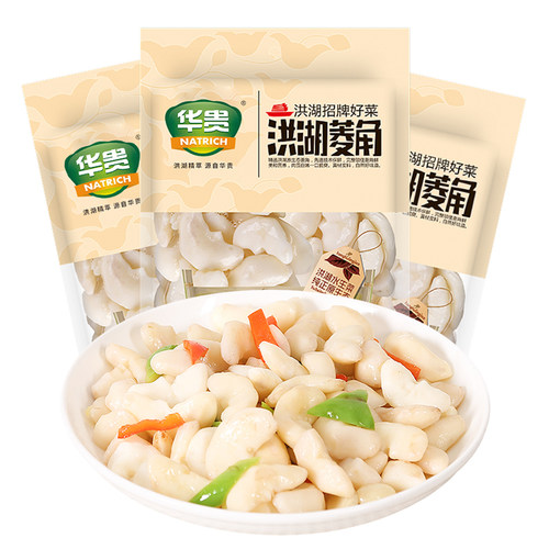 洪湖菱角湖北特产清炒食材