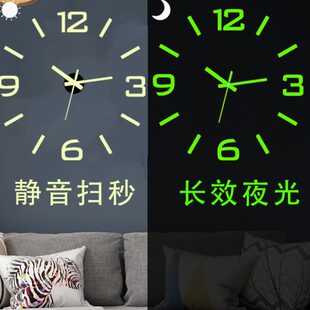 创意家用免打孔艺术挂墙时钟 夜光钟表挂钟客厅超静音现代简约个性