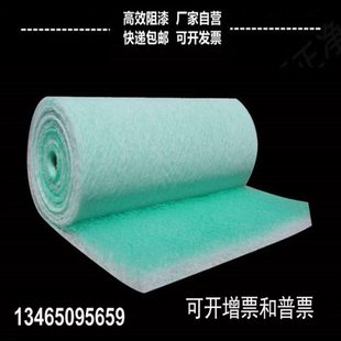 噴烤漆房UV光氧環(huán)保玻璃絲纖維油漆霧地棉底棉阻漆網(wǎng)空氣過(guò)濾棉氈