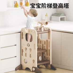 英禾蒙氏学习塔小楼梯台阶儿童宝宝洗漱台阶梯凳儿童刷牙踩脚凳