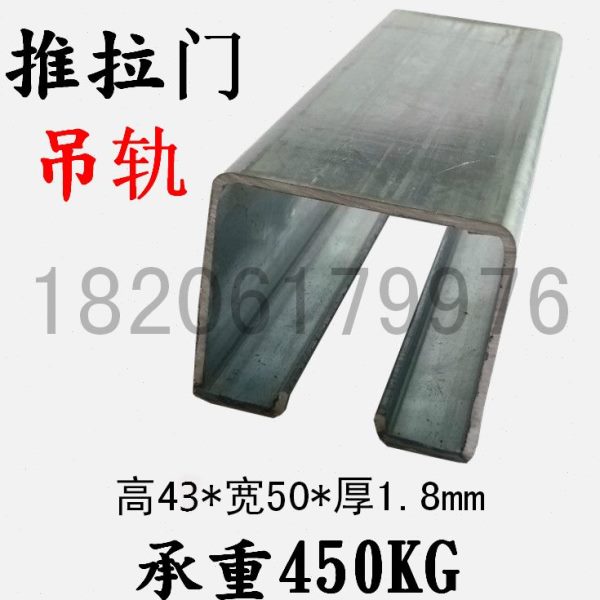 重型工业厂房移门推拉门吊轨吊轮滑轮 吊滑轨槽钢配件载重450KG