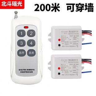 智能多路遥控开关220V110V远程无线电灯远距离穿墙电源转换器家用