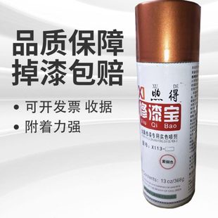 防盗门仿铜门油漆修补铁门防锈翻新改色自喷漆家用紫铜黄铜青铜漆