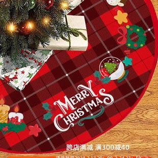饰品拉绒印花圣诞树底座装 圣诞树群圣诞节装 饰围裙地毯地垫场景布