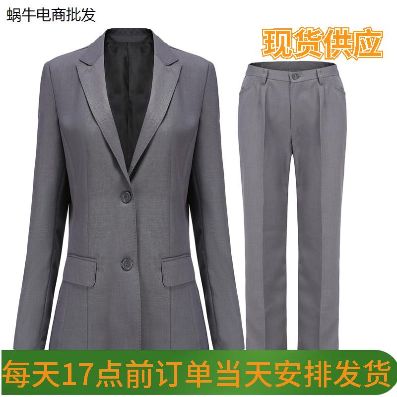 广发行服女20东发展西服