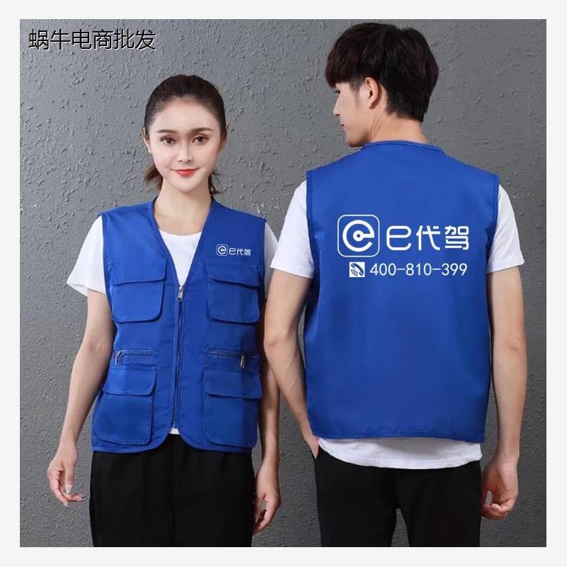 e代驾E反光条网纱马甲定