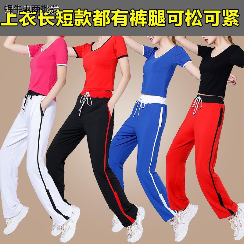 杨丽萍广场舞服装新款套