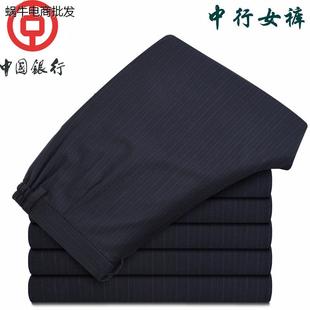 中国女士红蓝条纹裤中行灰色条纹直筒裤职业装工作服西服长裤