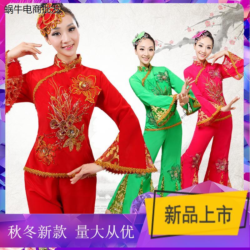 新款秧歌服扇子舞蹈服装