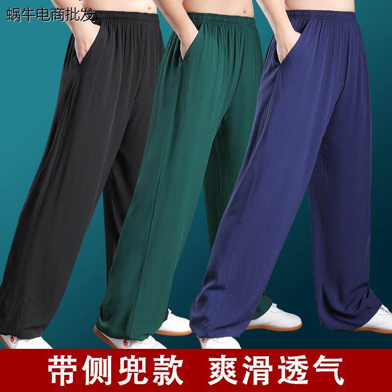 太极裤女男款2024新服棉
