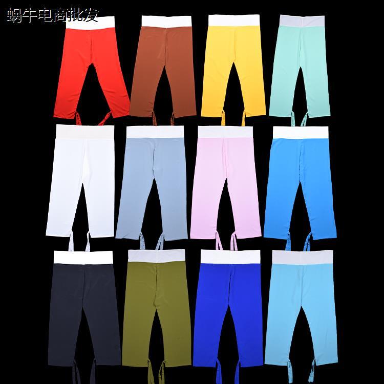 白腰裤京剧戏曲舞蹈演出