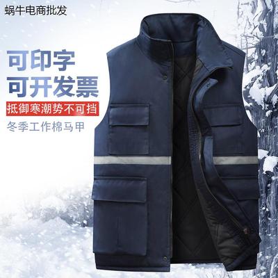 棉马甲冬季工作服船厂男