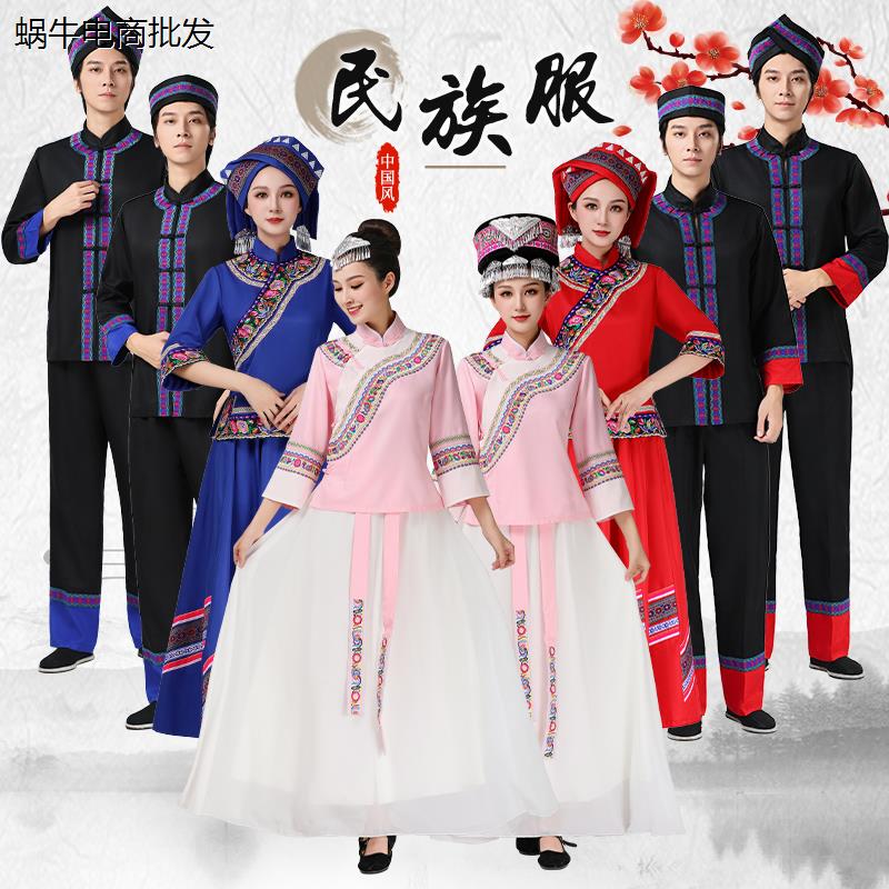 广西三月三苗族服女云南