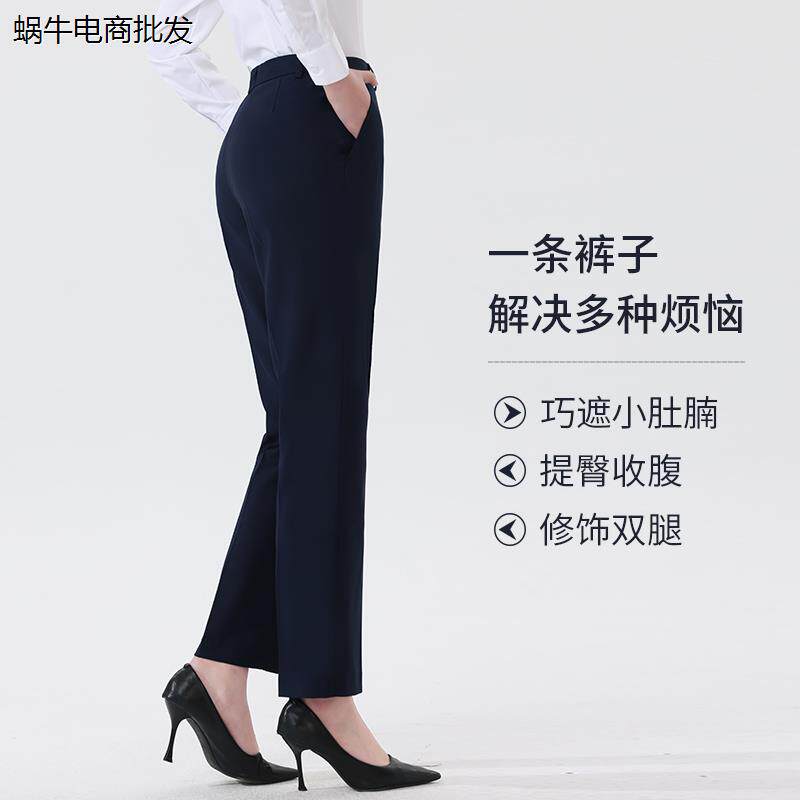 工作服职业装西裤女式春秋藏蓝黑色4S店正装西服工装制服裤子
