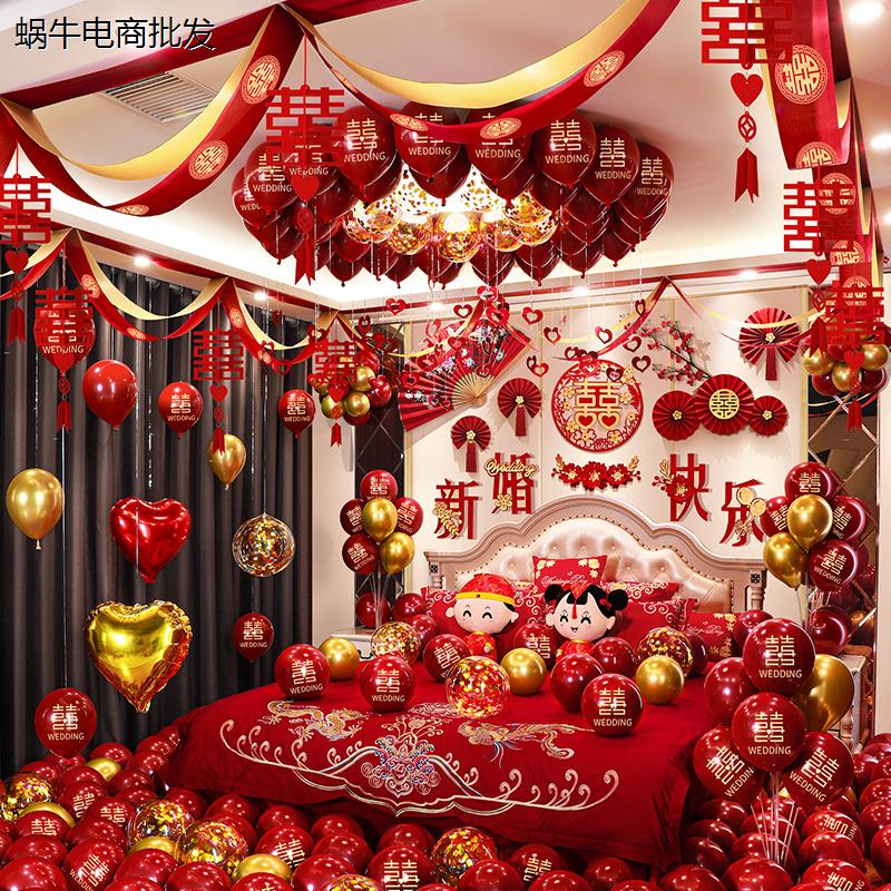 婚房布置套装气球婚礼新