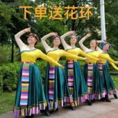 藏族围裙藏族广场舞围裙腰带藏式 七彩条 藏族舞蹈演出服配饰一片式