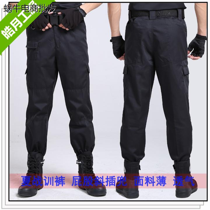 保安夏季战训服裤子户外