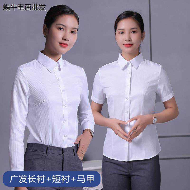 广发新款行服20年女士衬