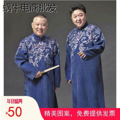 相声服男大褂中国风长袍