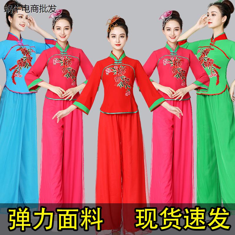 秧歌服女新款套装中老年
