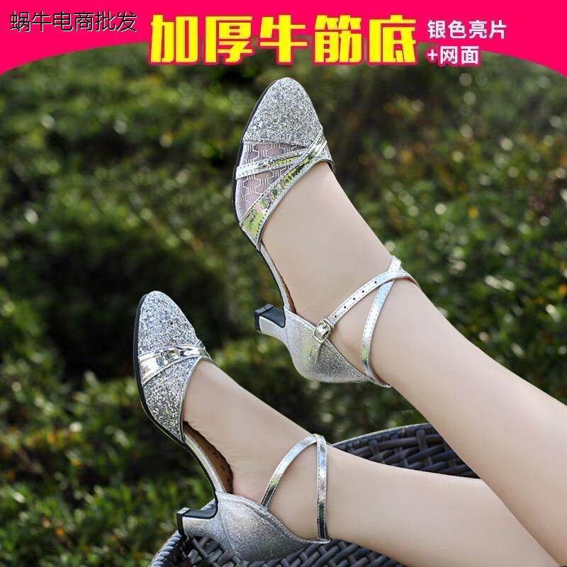 拉丁舞鞋女成人软底中高