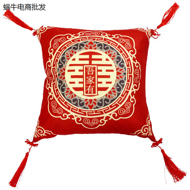 结婚抱枕一对喜字婚庆婚