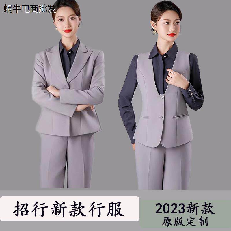 2024招行新款行服秋冬季浅灰色西服工作服女西裤职业正装