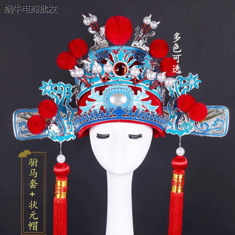 女驸马套状元帽子小红书