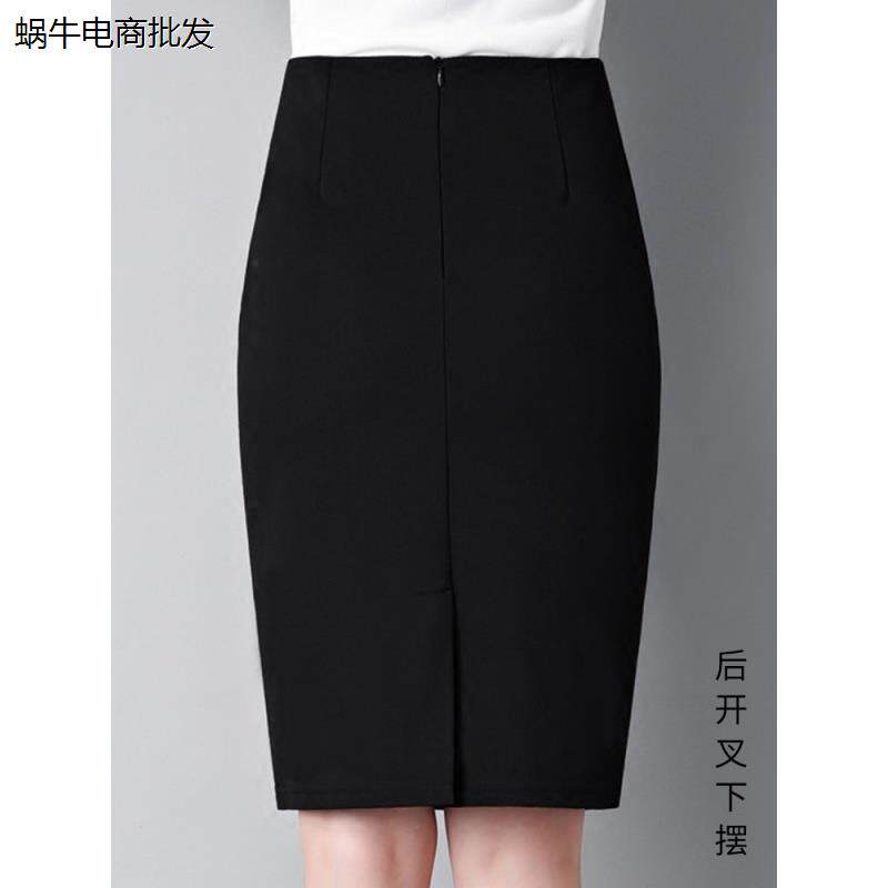 新款黑色一步裙工作包臀职业裙子高腰半身裙女中长款春夏西装包裙