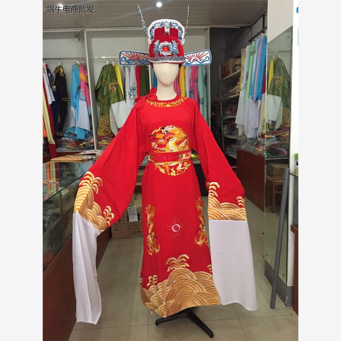 戏曲用品越剧舞台演出服