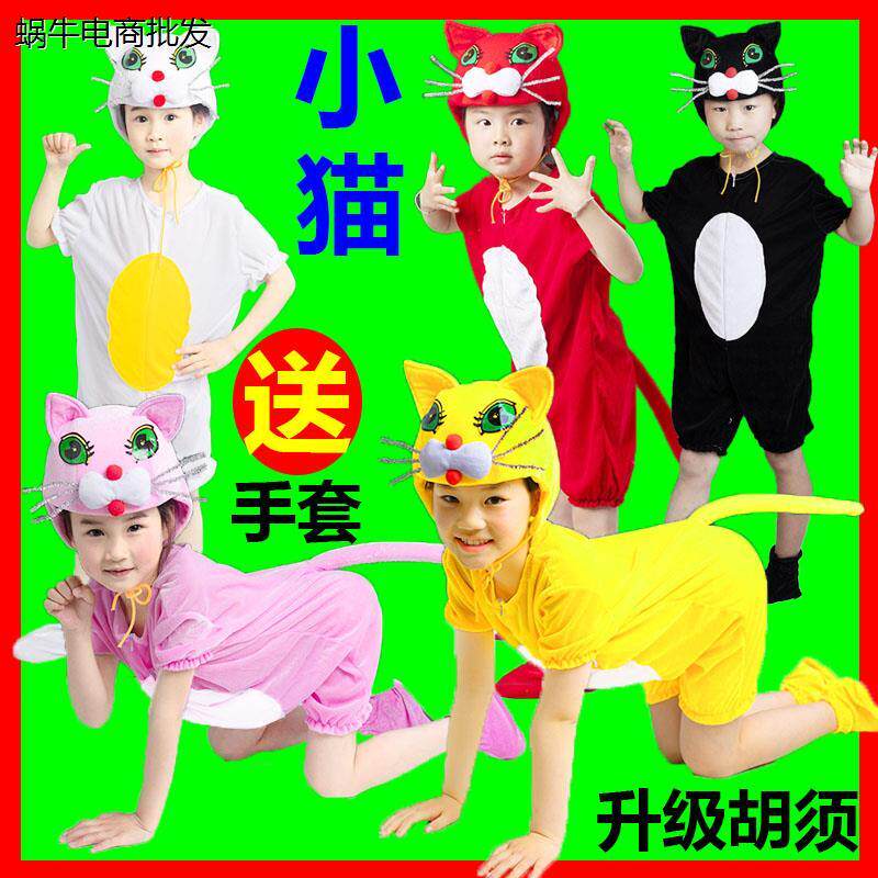 六一儿大童小猫老鼠卡通
