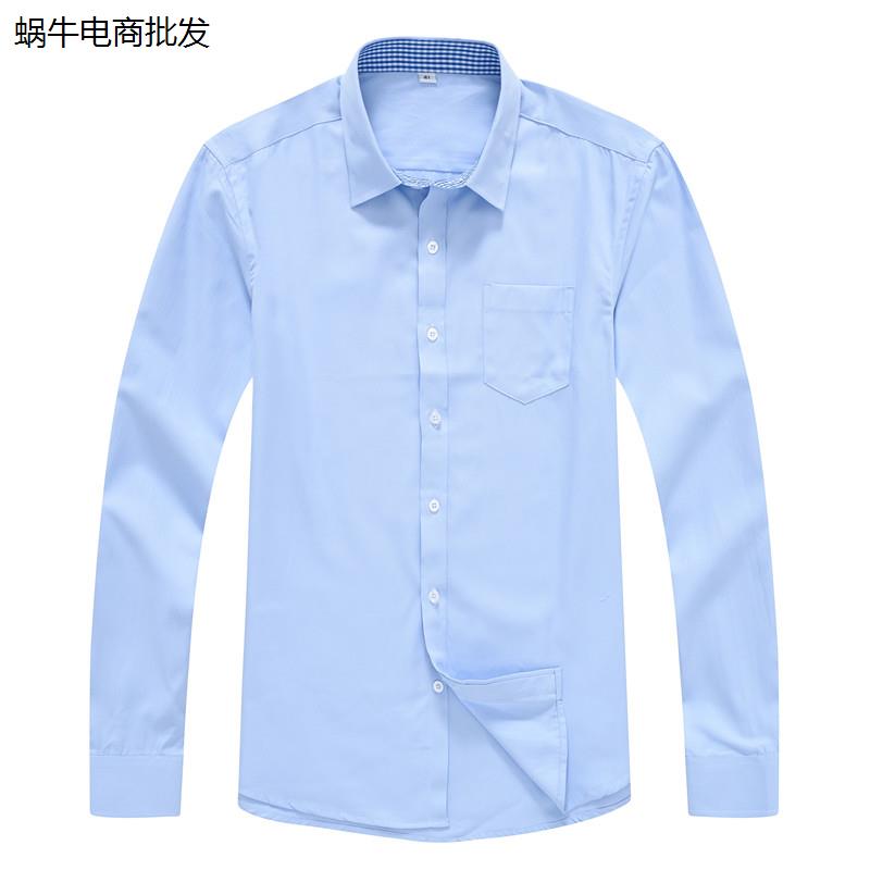 邮储工作服男式衬衫邮政