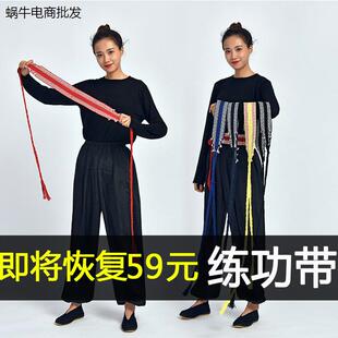 练功带跳舞专用腰带儿童男女武术舞蹈传统束腰护腰戏曲板带舞蹈生