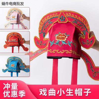 江南四大帽子梁祝古装唐