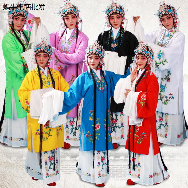 越剧戏剧京剧黄梅戏服装戏曲服饰青衣花旦衣服小姐衣服女对披